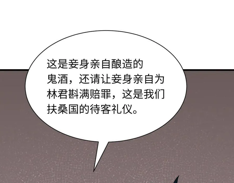 第413话 扶桑篇-残破之地！29