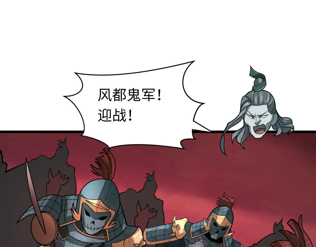 第404话 扶桑篇-战况不利！44
