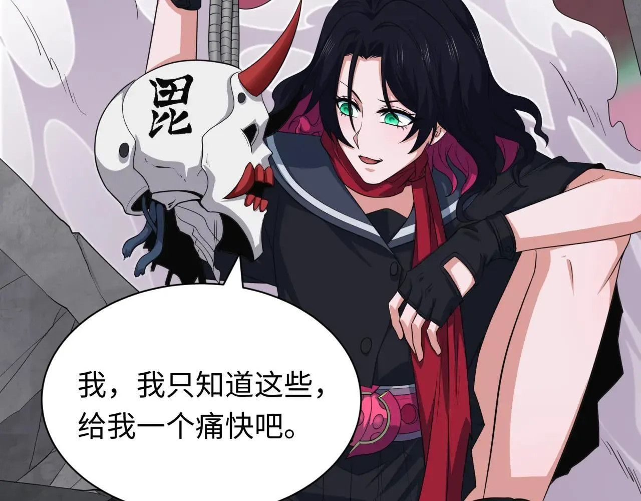 第409话 扶桑篇-各方云动！132
