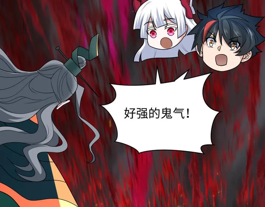 第406话 扶桑篇-般若刀鬼6