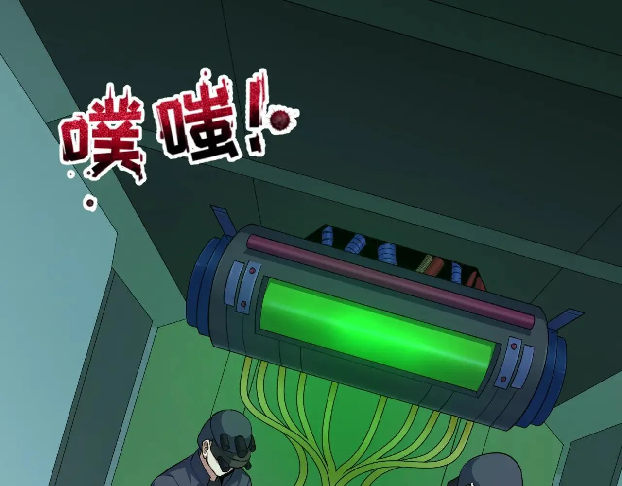 第410话 扶桑篇-木之地脉之力！41