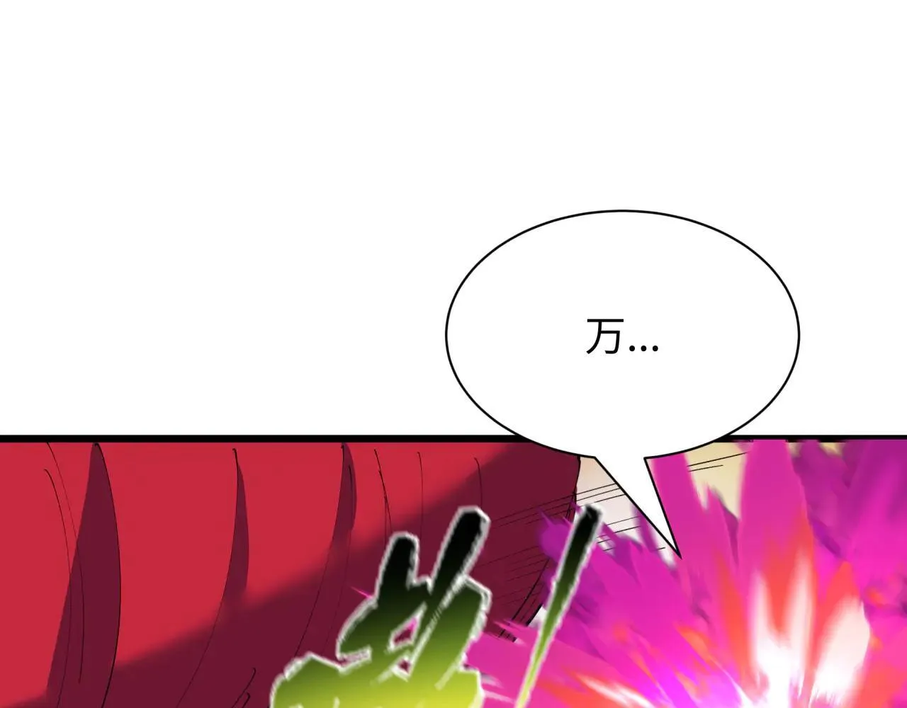 第404话 扶桑篇-战况不利！99