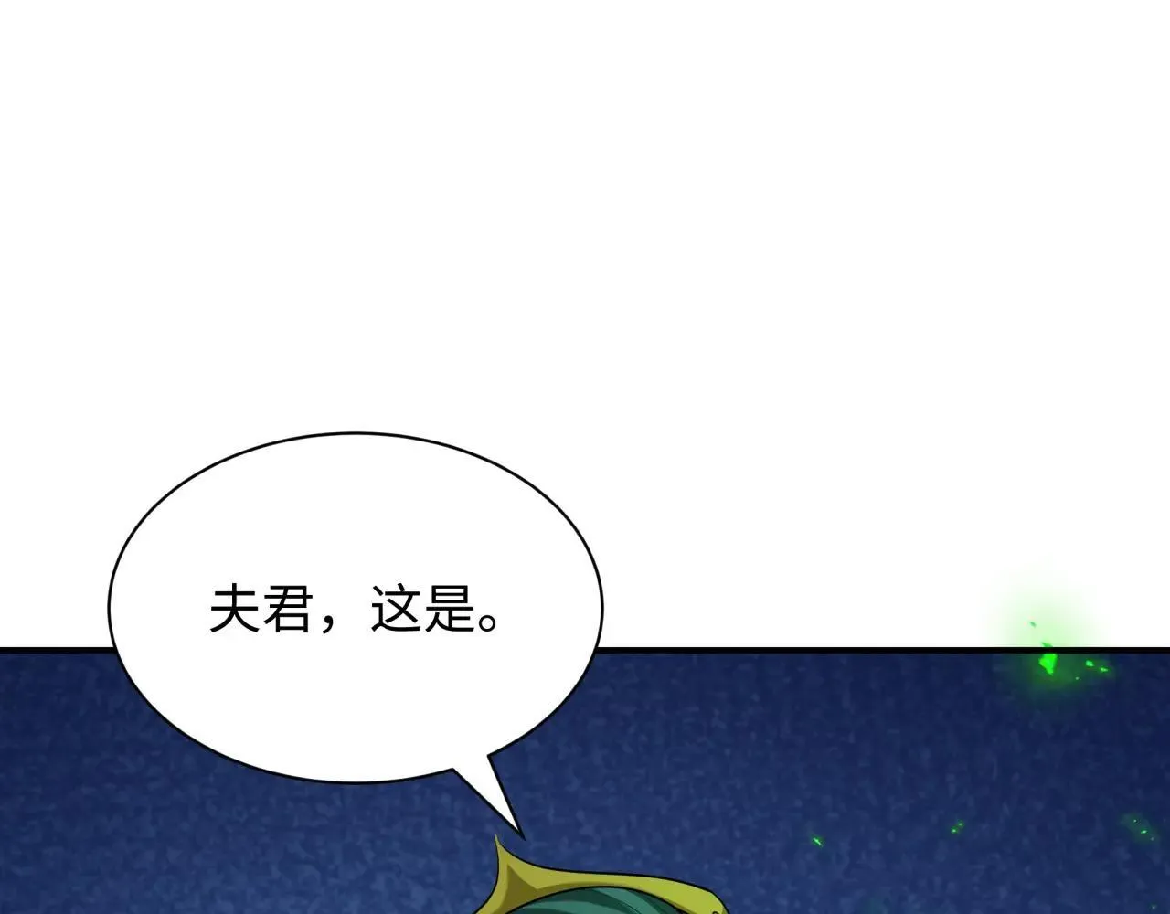第410话 扶桑篇-木之地脉之力！89