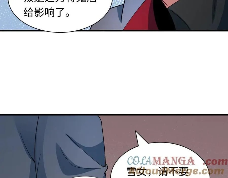 第413话 扶桑篇-残破之地！72