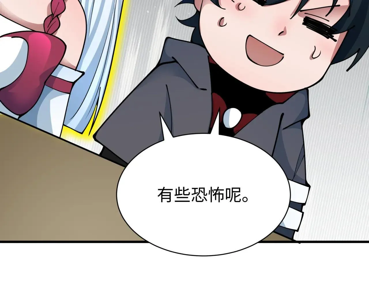 第409话 扶桑篇-各方云动！80