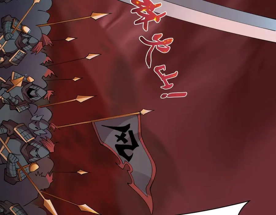第405话 扶桑篇-意外援军！127