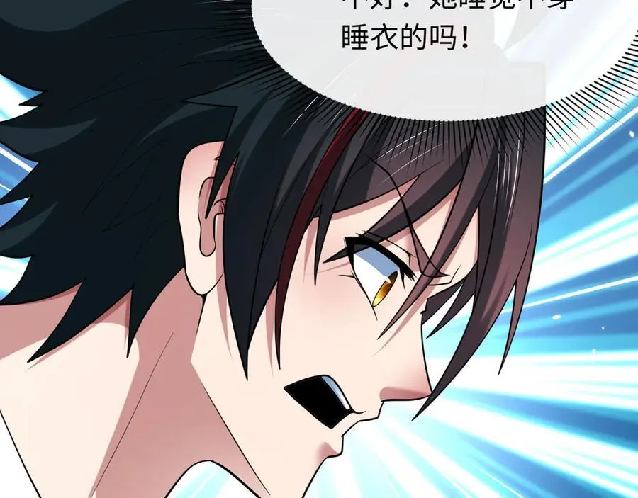 第403话 扶桑篇-凝蝶！叶霜！危！71