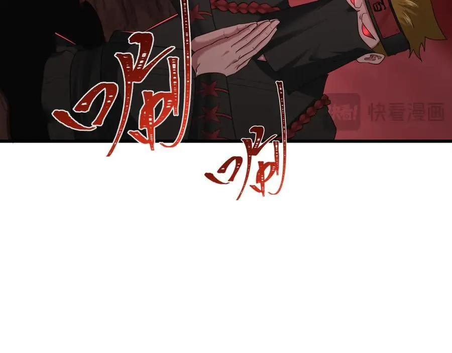第405话 扶桑篇-意外援军！143
