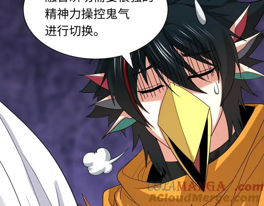 第413话 扶桑篇-残破之地！120