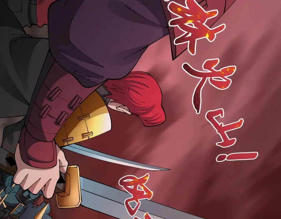 第405话 扶桑篇-意外援军！126