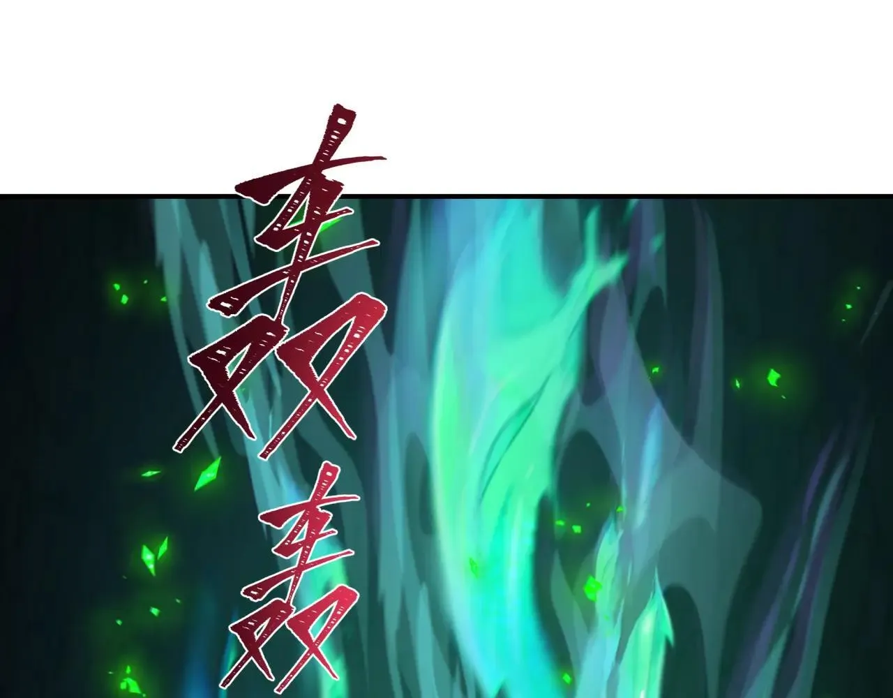第410话 扶桑篇-木之地脉之力！93