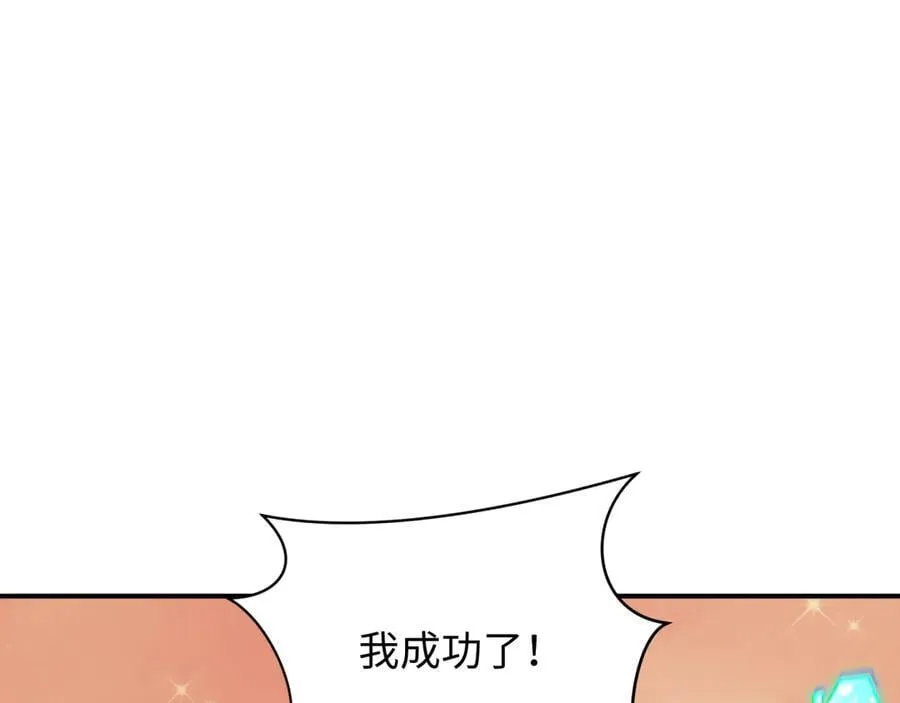 第413话 扶桑篇-残破之地！110