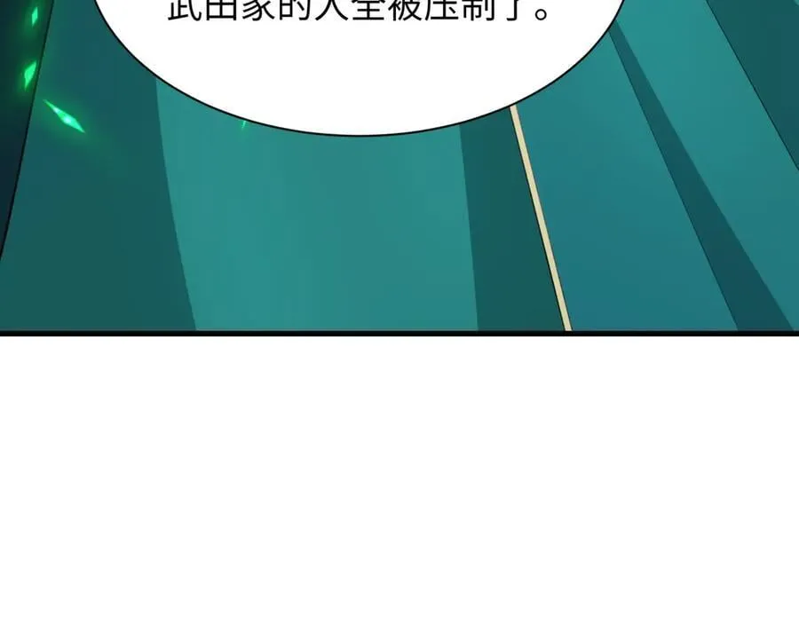 第408话 扶桑篇-征服熊本！27