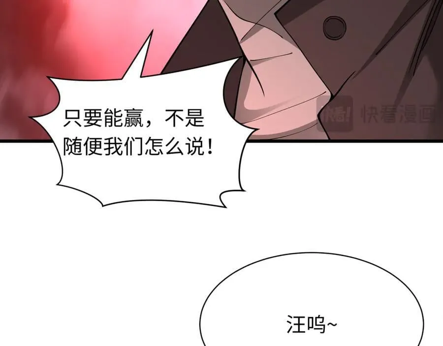 第405话 扶桑篇-意外援军！53