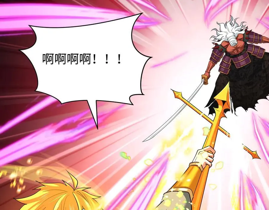 第407话 扶桑篇-鬼门关投影降临！137