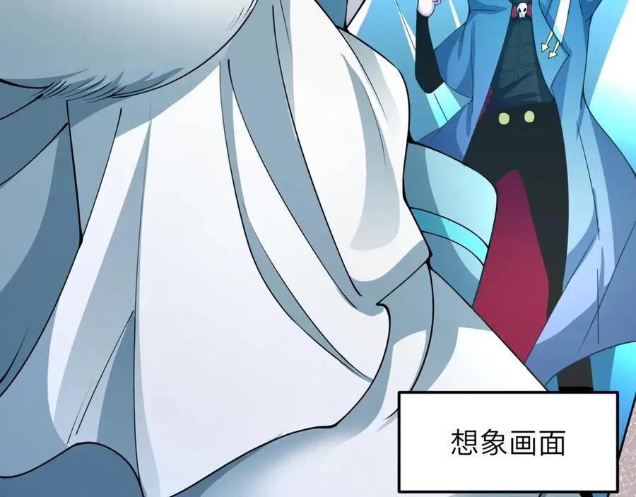第413话 扶桑篇-残破之地！59