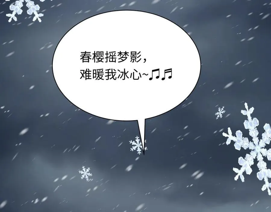第412话 扶桑篇-雪女的羁绊！31