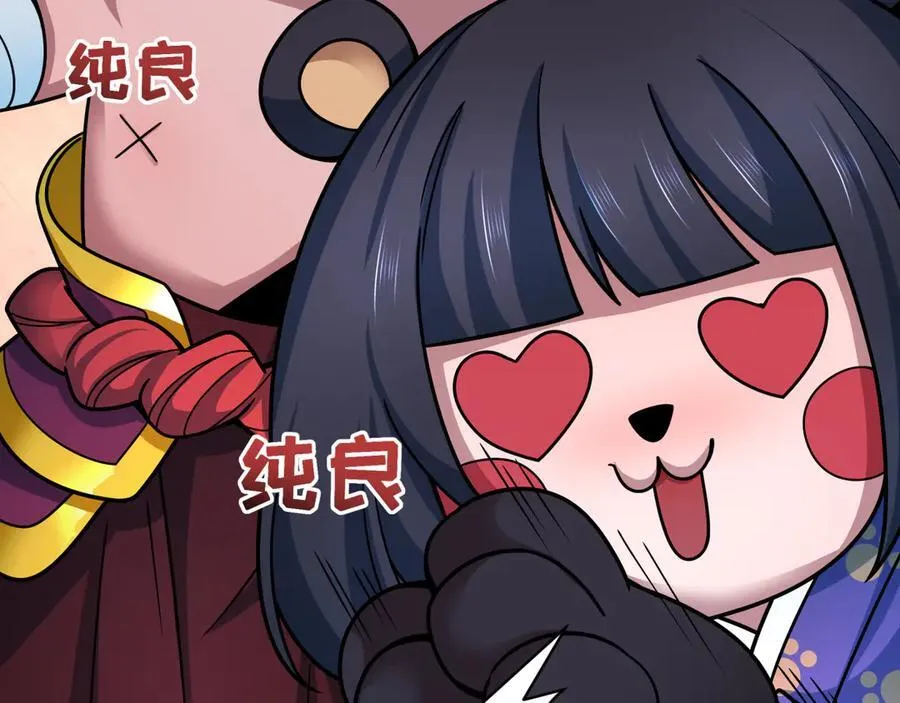 第408话 扶桑篇-征服熊本！167