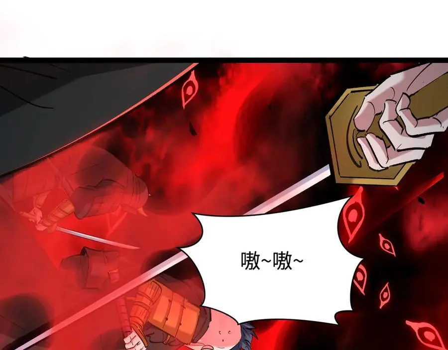第405话 扶桑篇-意外援军！85