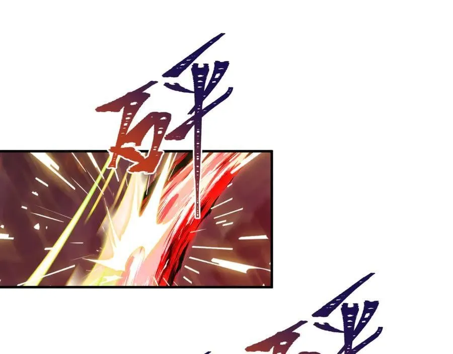 第406话 扶桑篇-般若刀鬼110