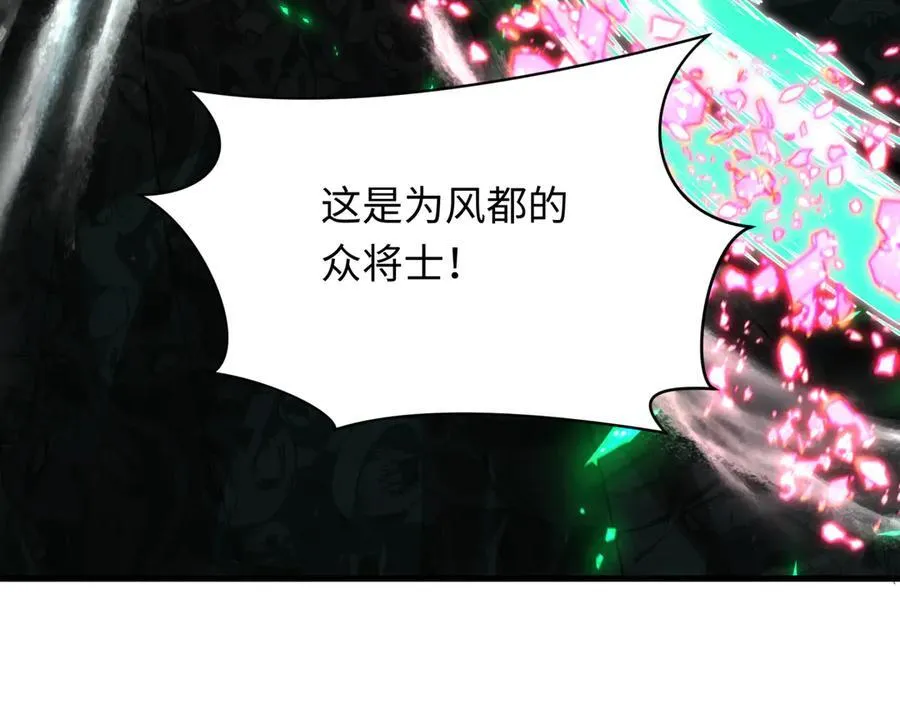 第408话 扶桑篇-征服熊本！77