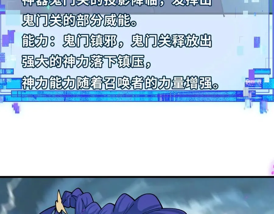 第408话 扶桑篇-征服熊本！34