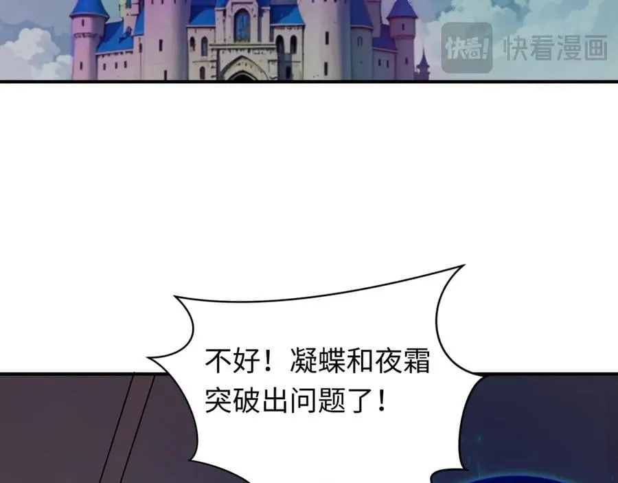 第403话 扶桑篇-凝蝶！叶霜！危！126
