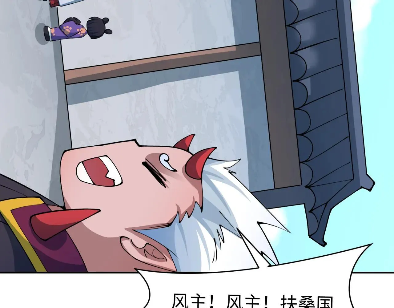 第411话 扶桑篇-童童进阶！174