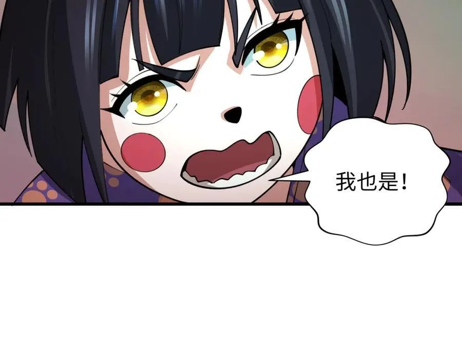 第408话 扶桑篇-征服熊本！15