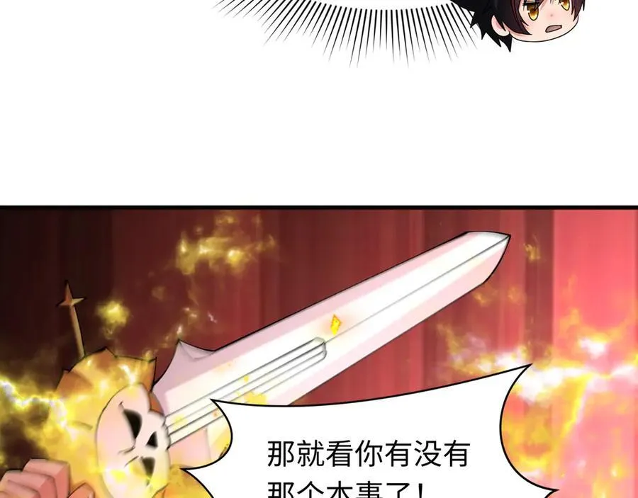 第405话 扶桑篇-意外援军！15
