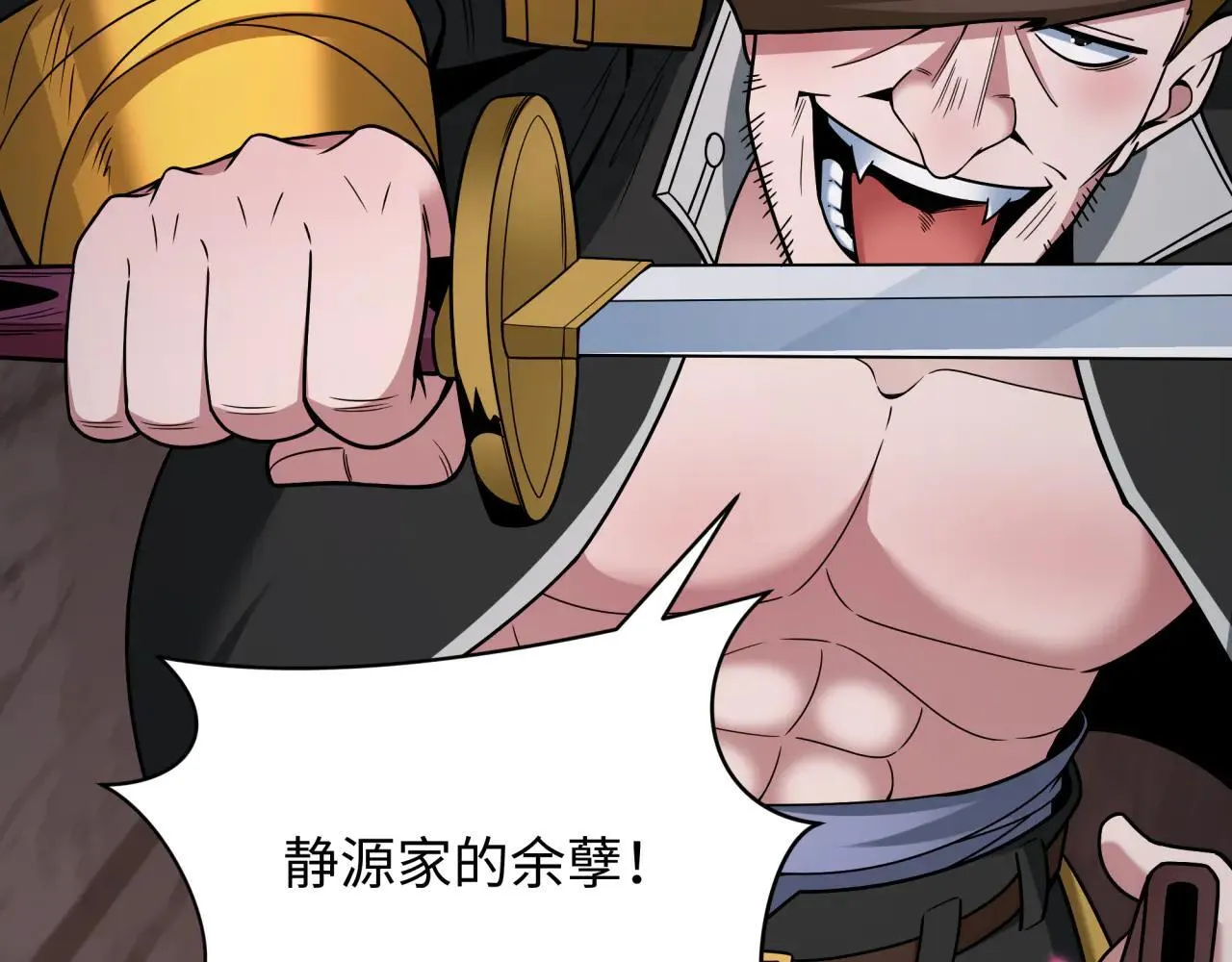 第404话 扶桑篇-战况不利！119