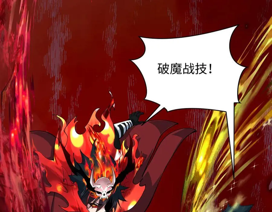 第406话 扶桑篇-般若刀鬼185