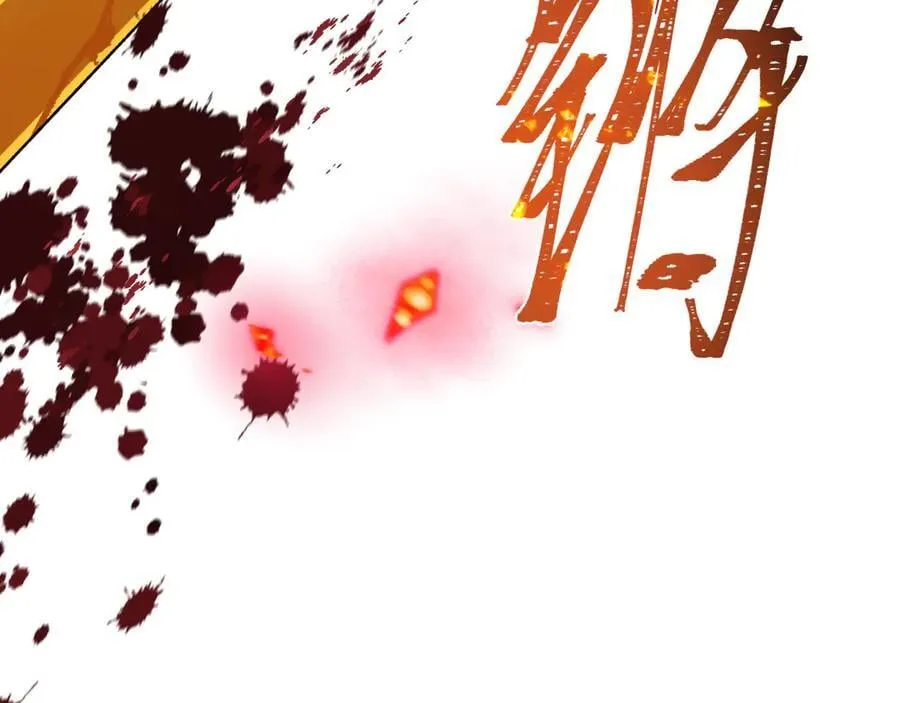 第406话 扶桑篇-般若刀鬼171