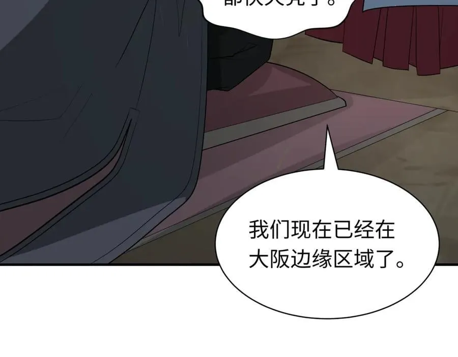 第413话 扶桑篇-残破之地！131