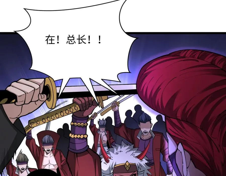 第403话 扶桑篇-凝蝶！叶霜！危！29