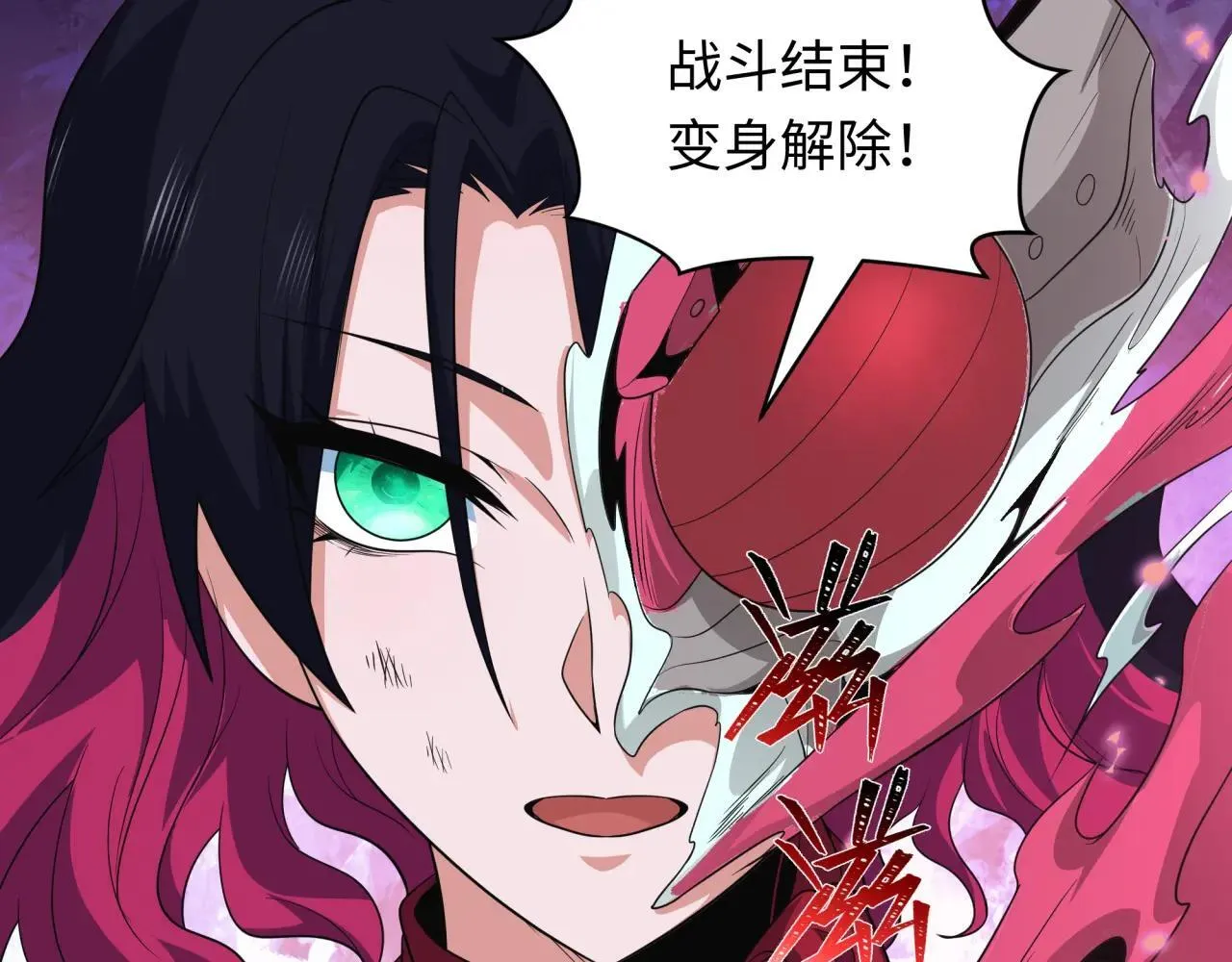 第409话 扶桑篇-各方云动！129