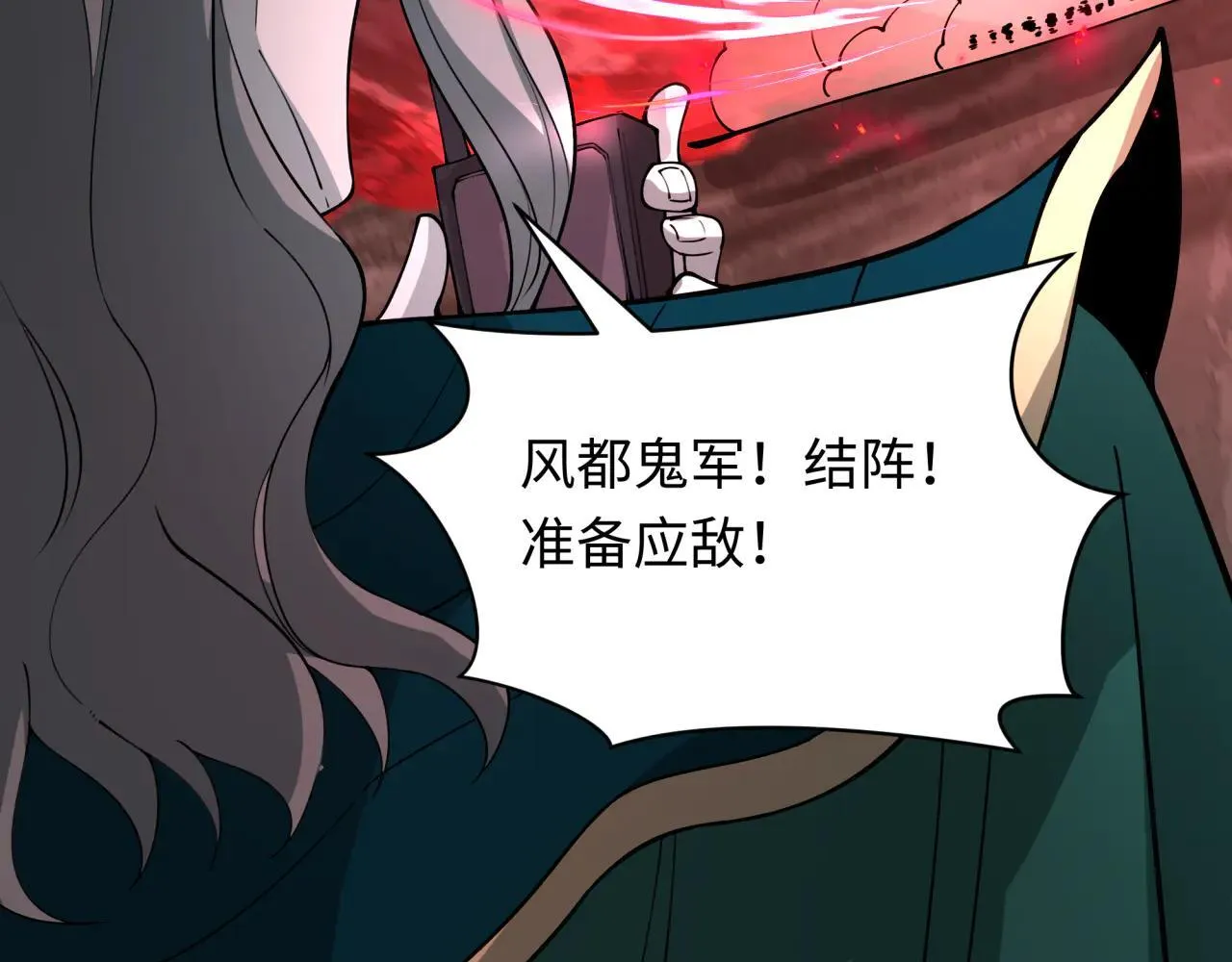 第404话 扶桑篇-战况不利！21