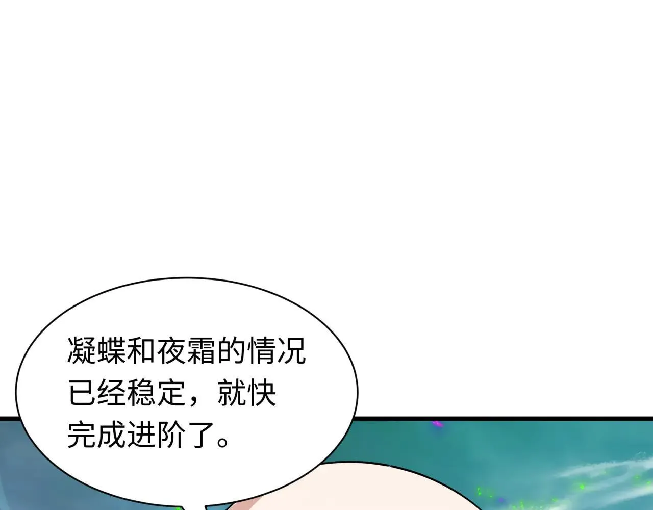 第404话 扶桑篇-战况不利！175