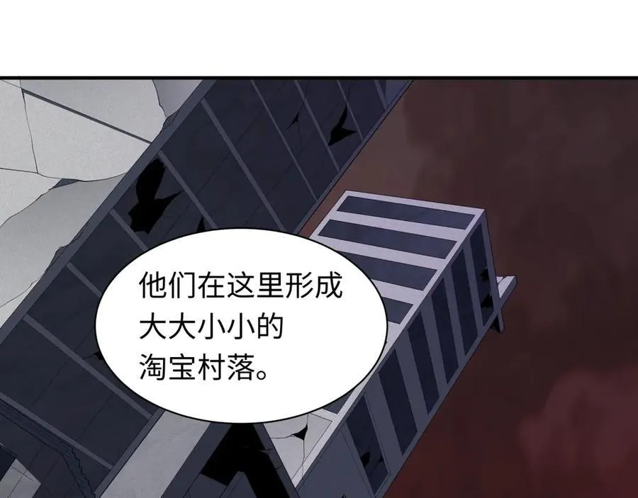 第413话 扶桑篇-残破之地！146