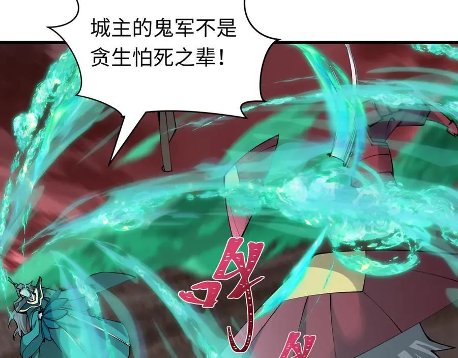 第405话 扶桑篇-意外援军！109