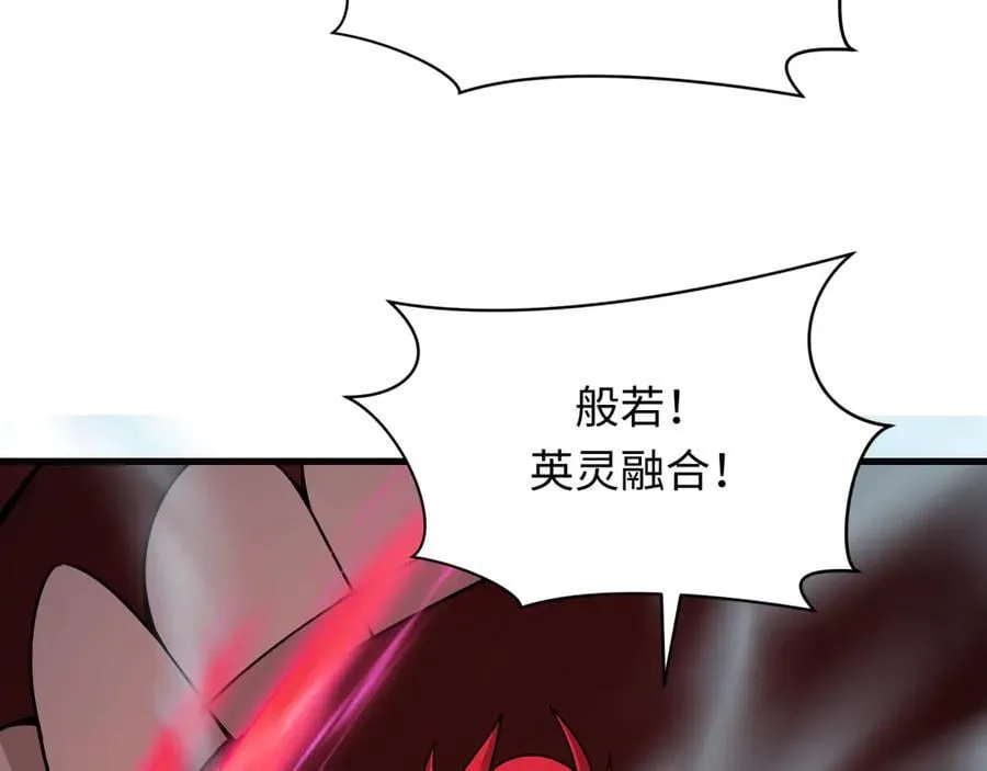第406话 扶桑篇-般若刀鬼135