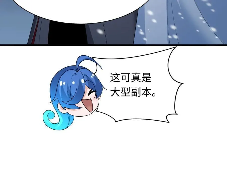 第412话 扶桑篇-雪女的羁绊！29
