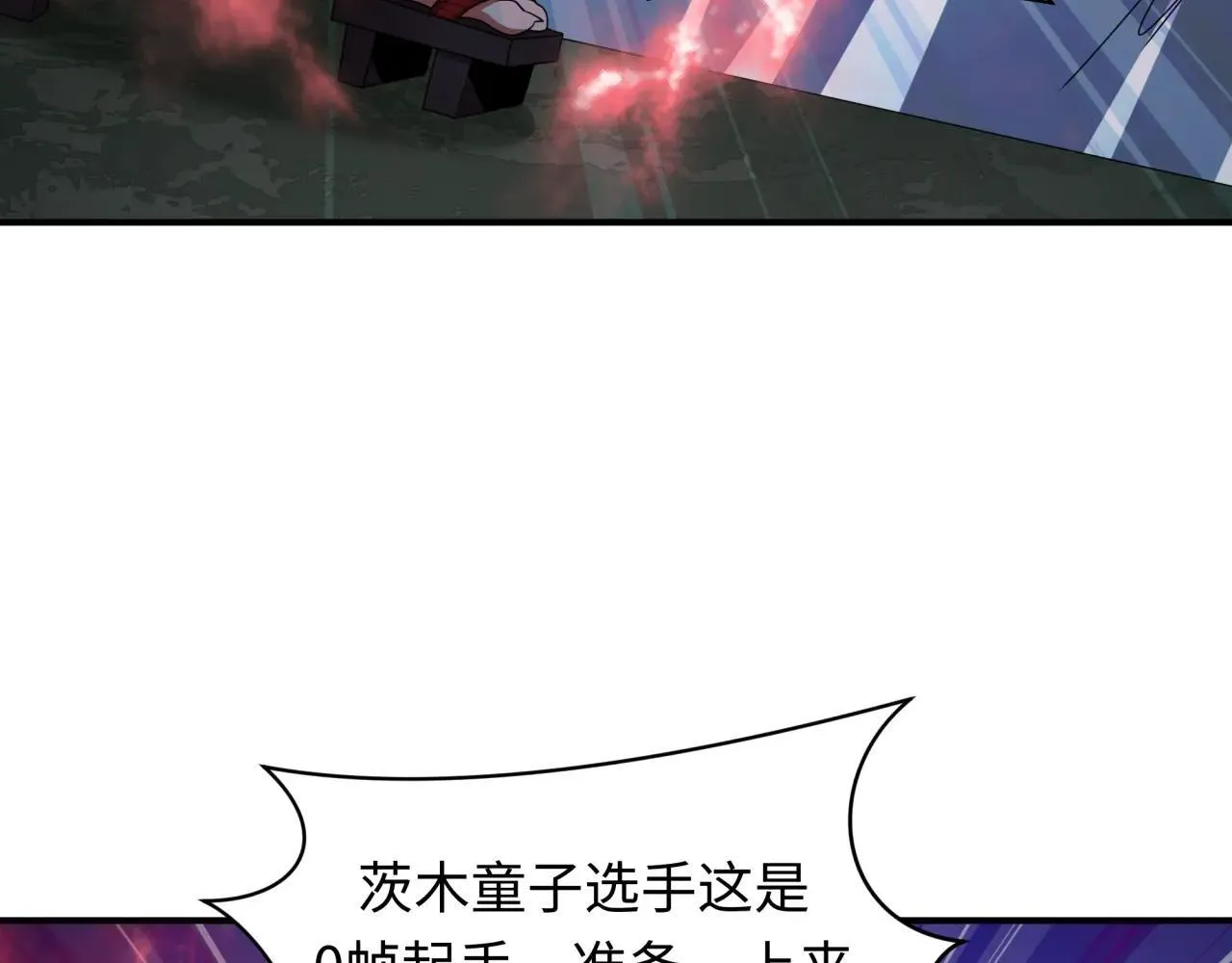 第411话 扶桑篇-童童进阶！68