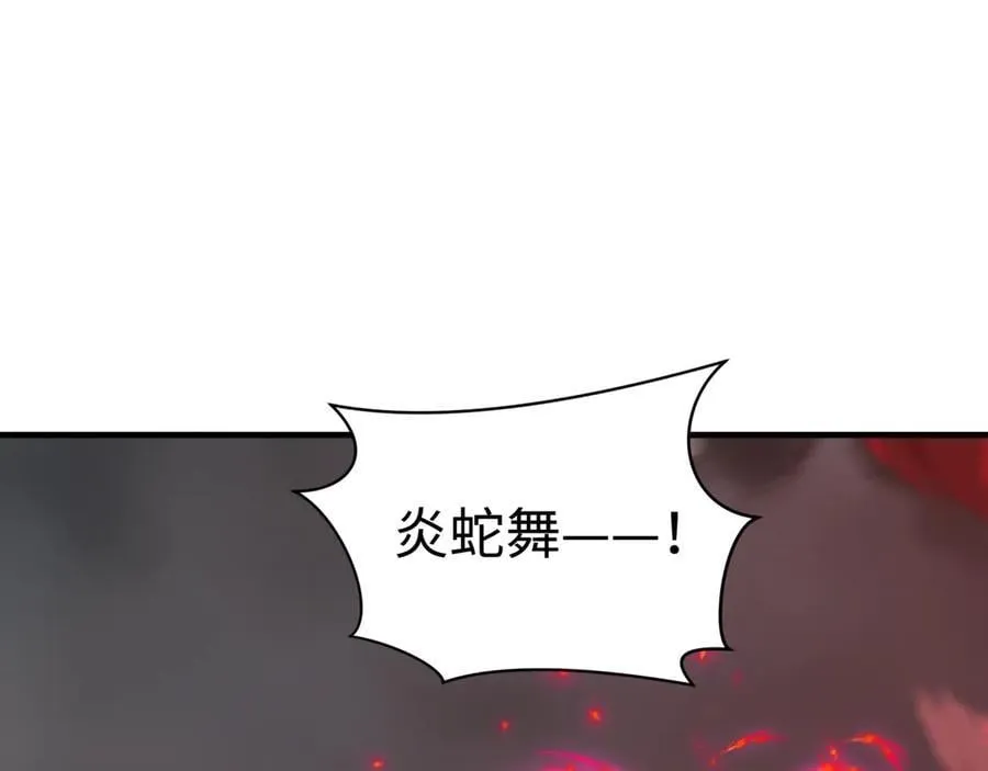 第406话 扶桑篇-般若刀鬼59
