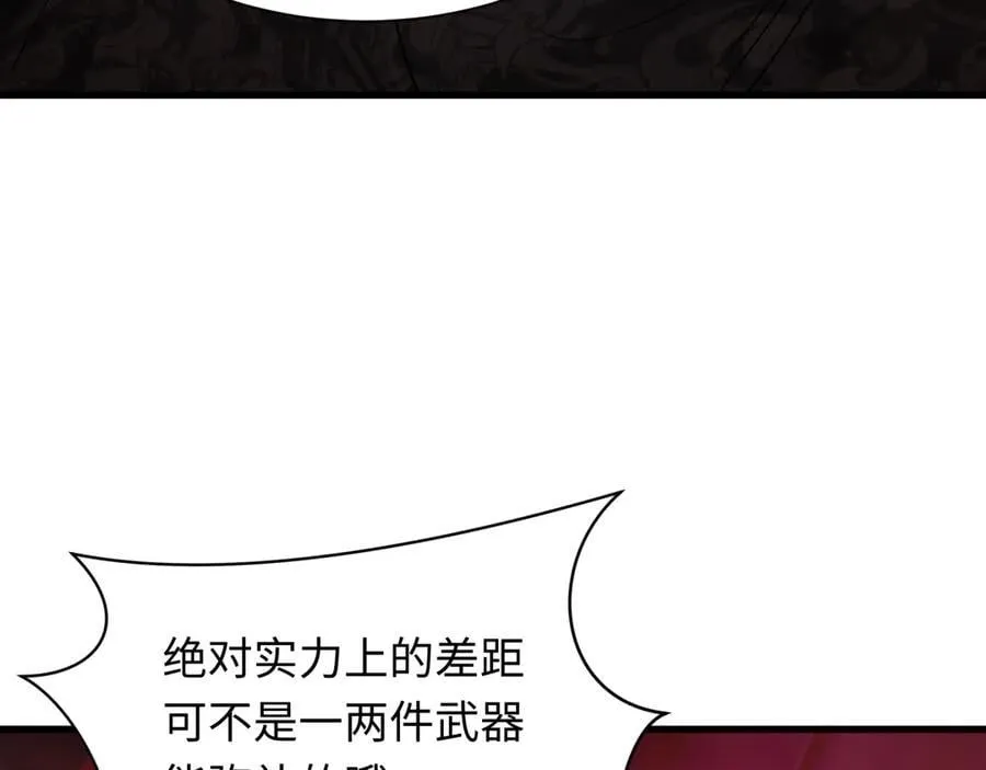 第407话 扶桑篇-鬼门关投影降临！97