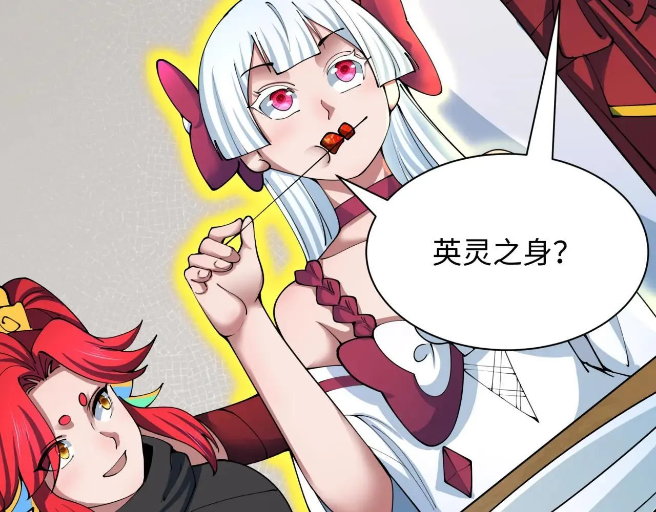 第409话 扶桑篇-各方云动！50
