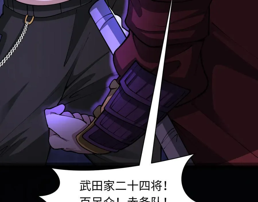 第403话 扶桑篇-凝蝶！叶霜！危！31