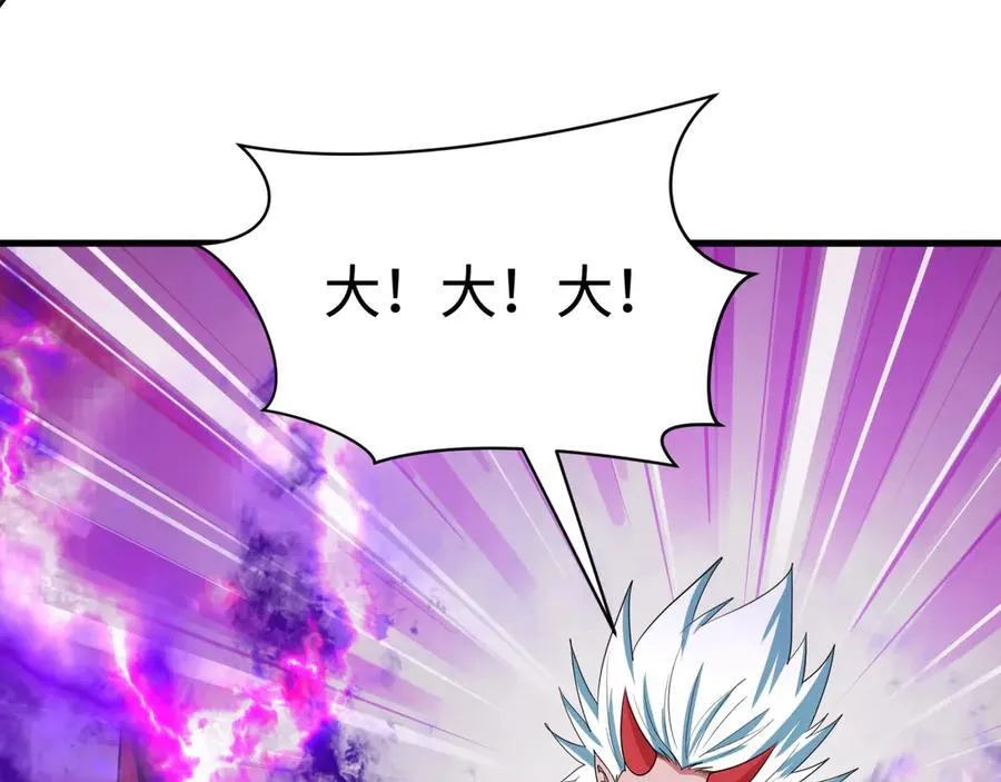第406话 扶桑篇-般若刀鬼69