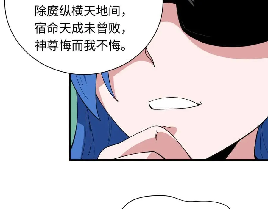 第408话 扶桑篇-征服熊本！161