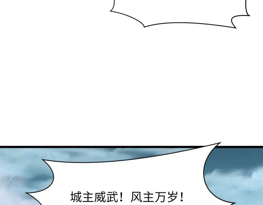 第408话 扶桑篇-征服熊本！141